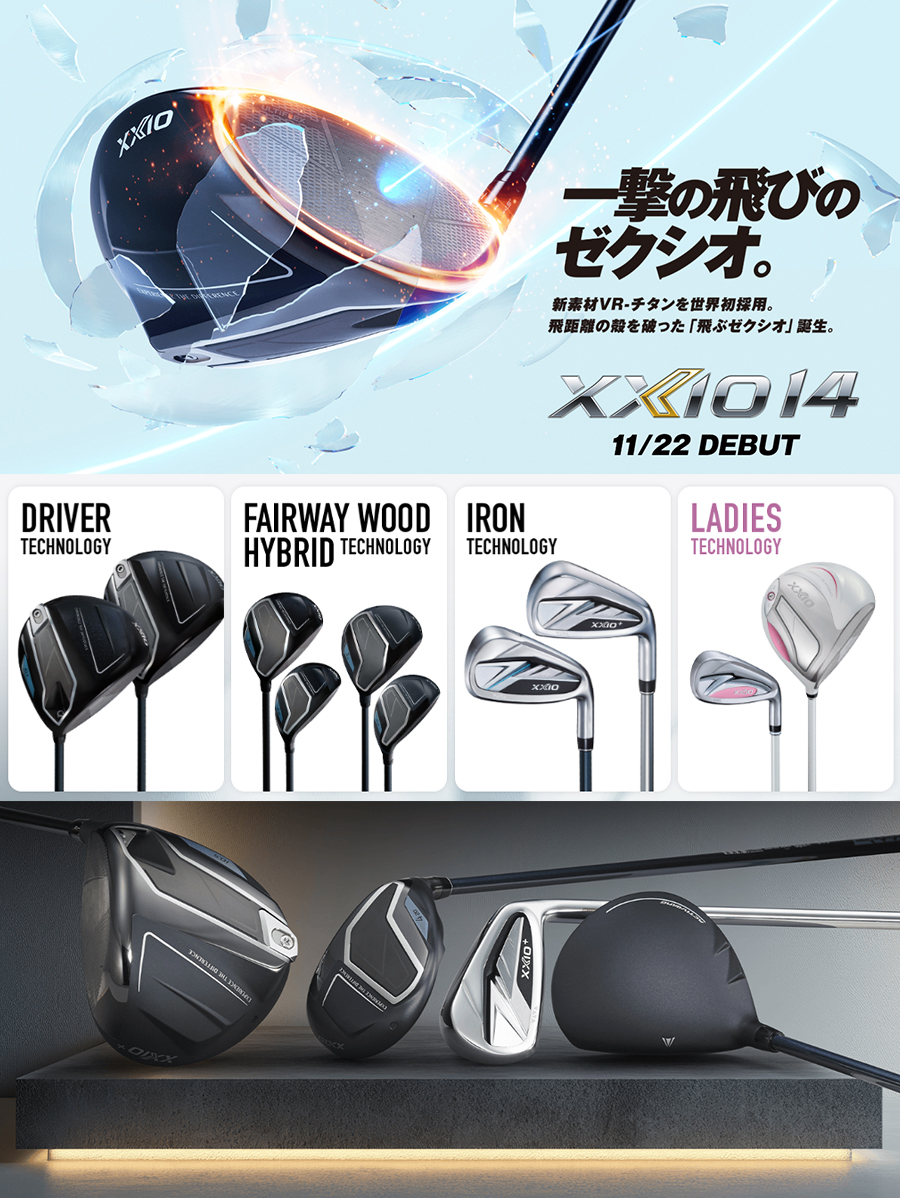 XXIO DUNLOP XXIO14+ IRON / ダンロップ ゼクシオ14プラス アイアン
