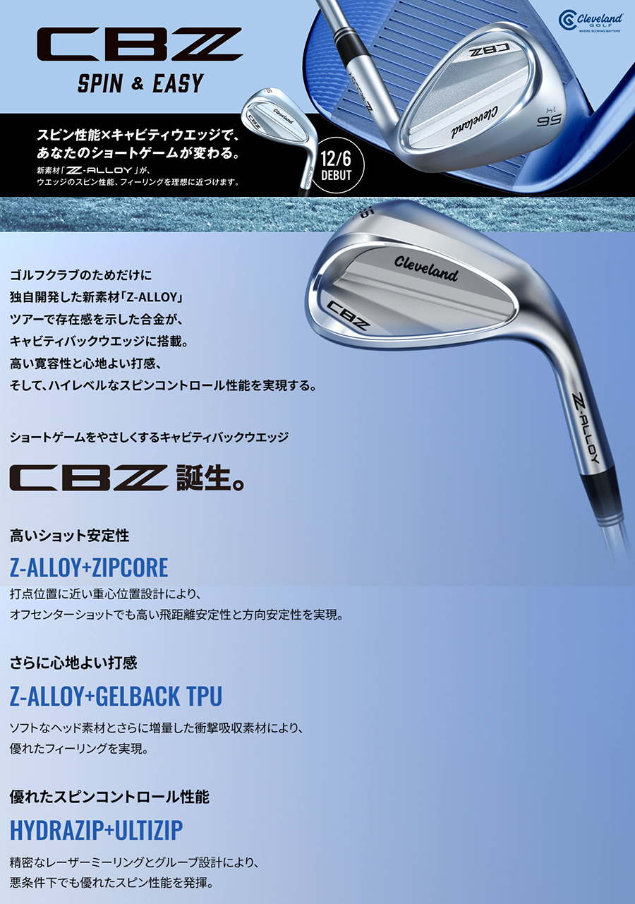 Cleveland Golf（クリーブランドゴルフ） Cleveland Golf CBZ WEDGE