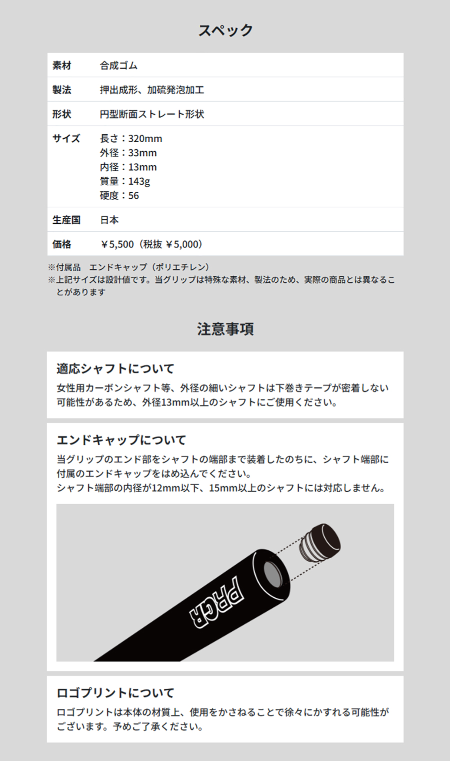 プロギアidピッチングウェッジPWメンズゴルフクラブBLグリップ新品PRGR S プロギア0 リミテッドブラックエディション／PRGR 0 Limited Black