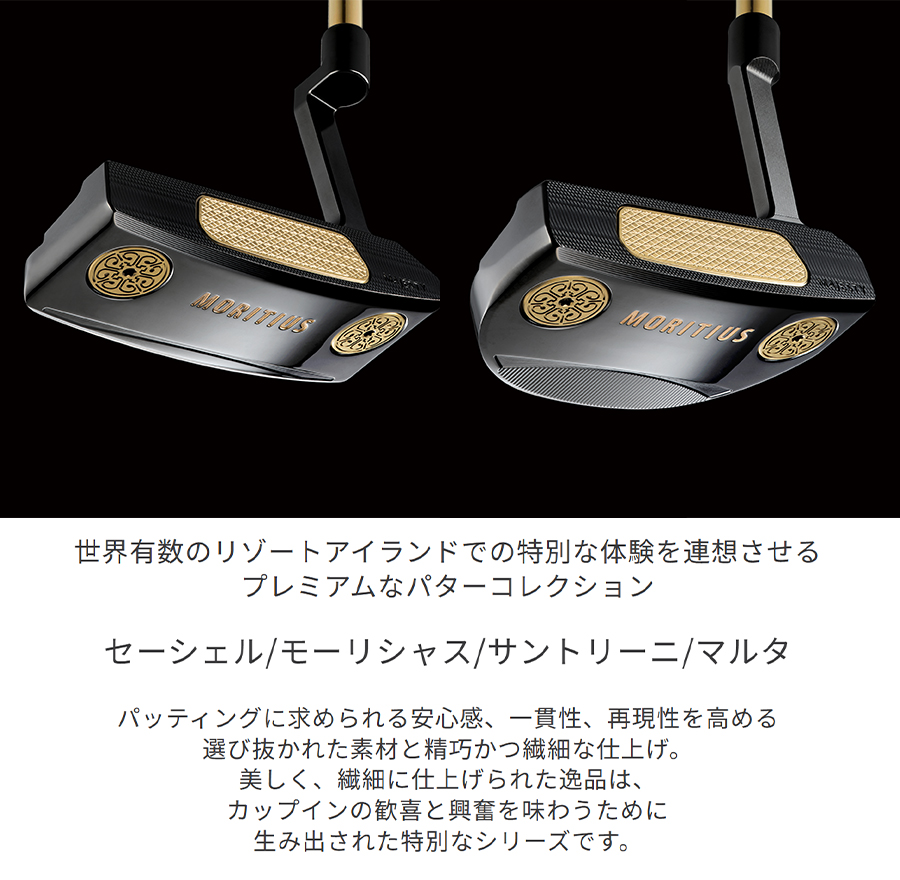 MAJESTY（マジェスティ） MAJESTY MAURITIUS WIDE BLADE PUTTER