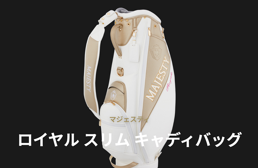MAJESTY e SLIM キャディバッグ MAJESTY（マジェスティ） MAJESTY Royale SLIM Caddy Bag CB6520