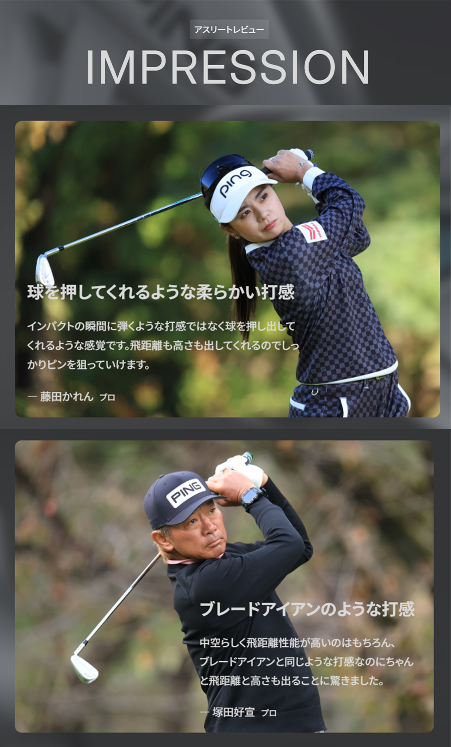 i（PING） PING i540 IRON / ピン アイアン 5本セット(＃6-PW) 2026年