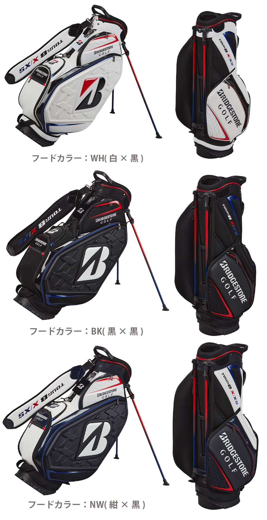 BRIDGESTONE GOLF CB2602 / ブリヂストン ツアースタンドモデル