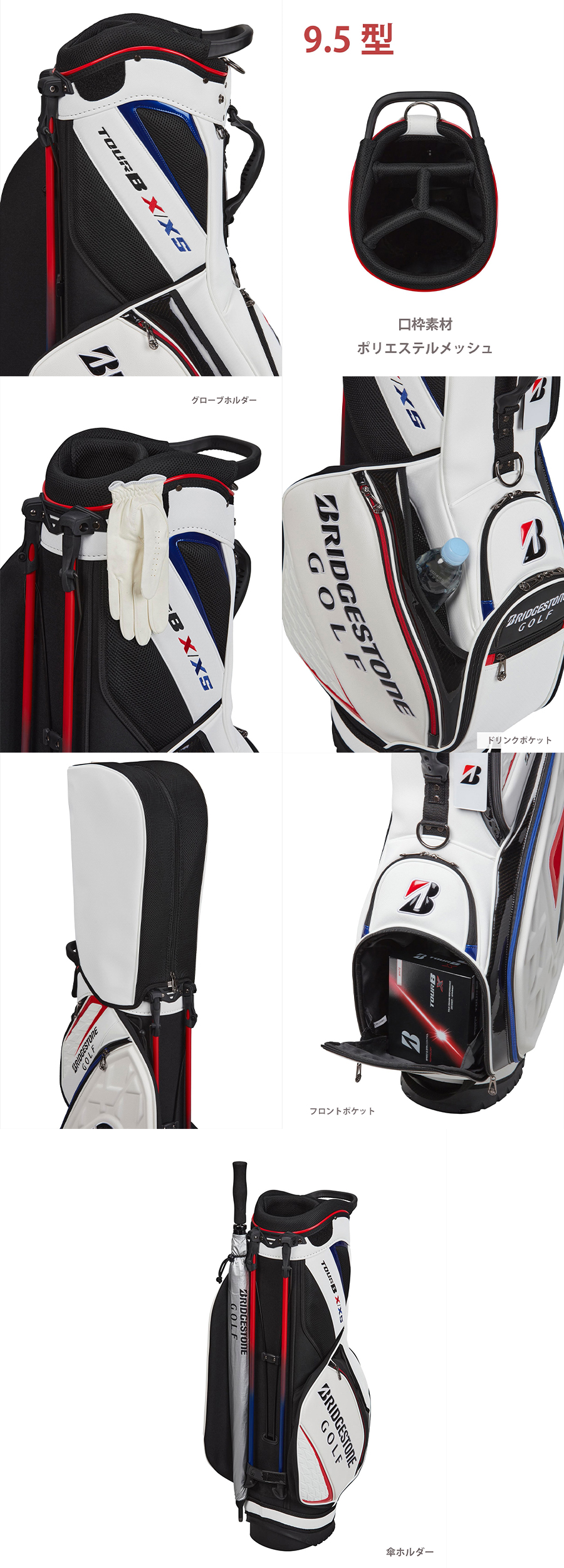 BRIDGESTONE GOLF CB2602 / ブリヂストン ツアースタンドモデル