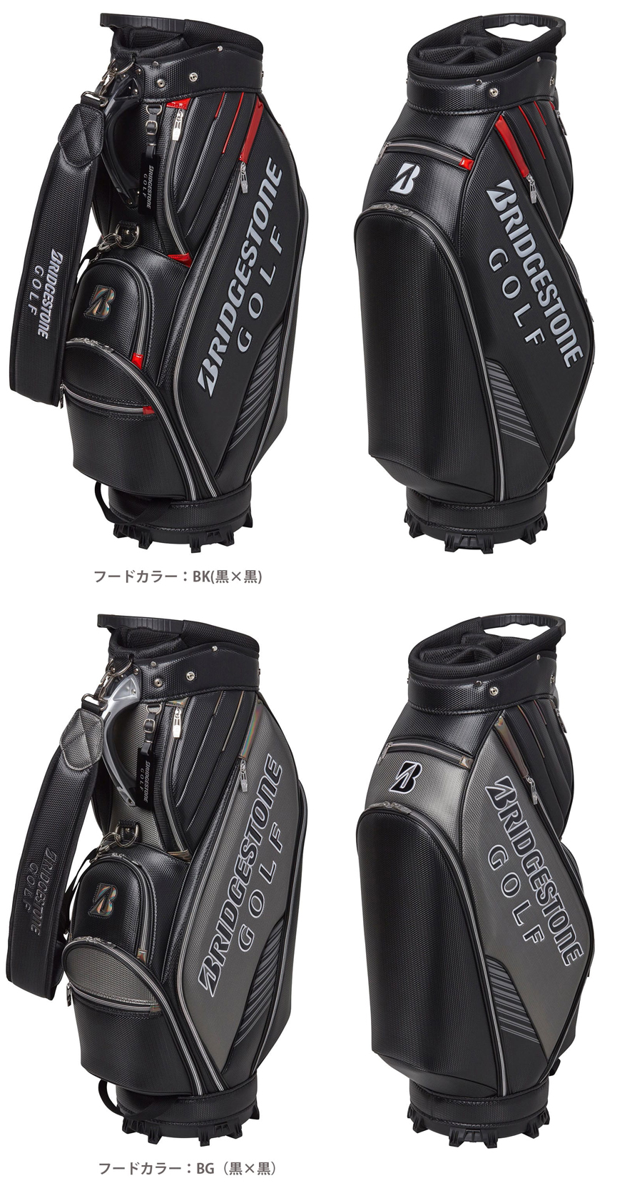 BRIDGESTONE GOLF CB2611 / ブリヂストン スポーツモデル キャディ