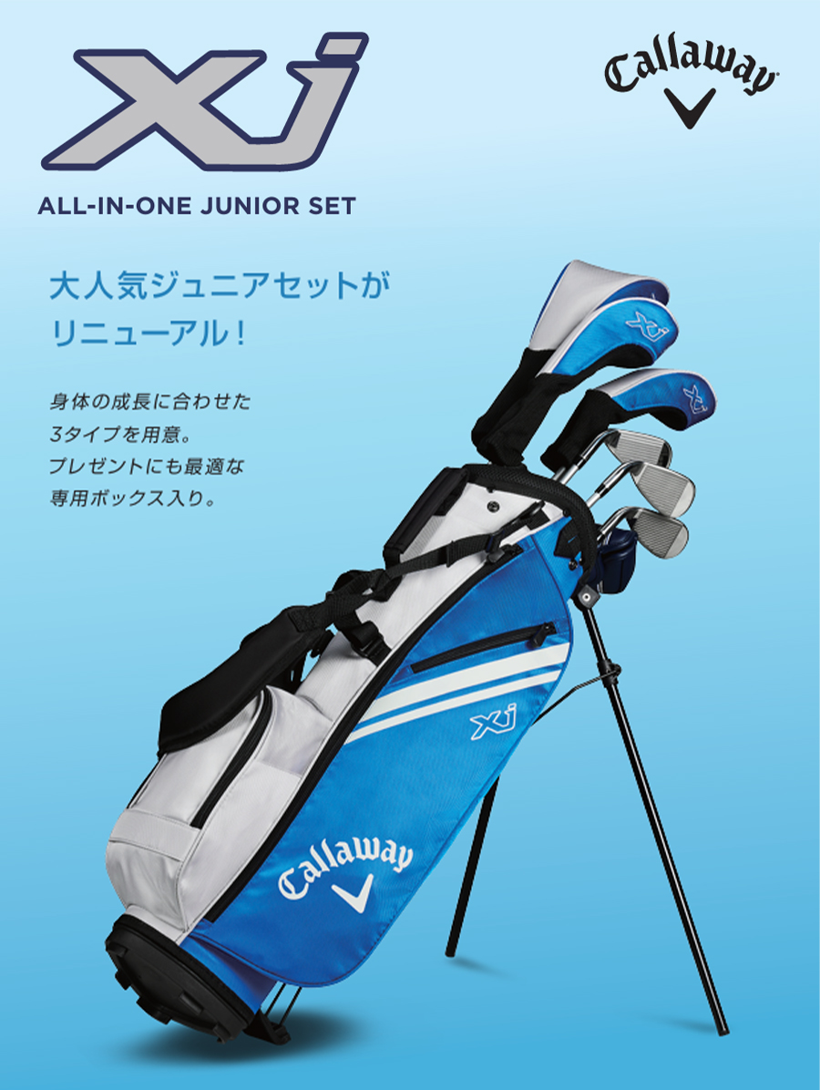 Callaway（キャロウェイ） Callaway Xj-3 Junior Set / キャロウェイ