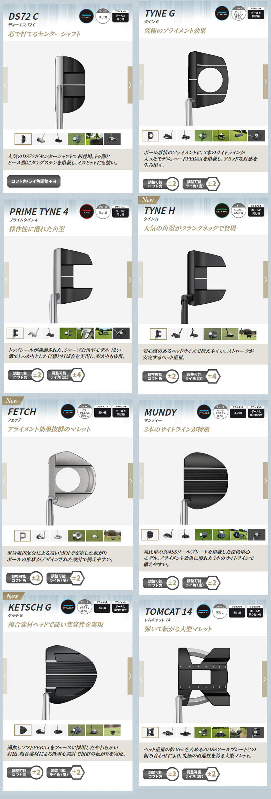 PING（ピン） 【在庫限り】PING 2024 PUTTER ANSER D / ピン 2024