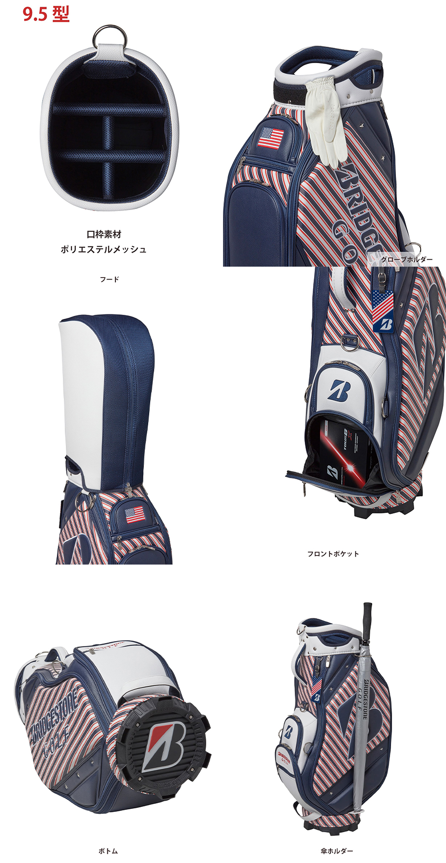 BRIDGESTONE GOLF CB2671 / ブリヂストン メジャーコレクションカート