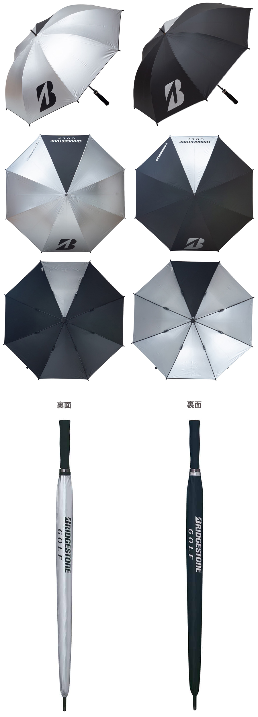 BRIDGESTONE GOLF UM2602 / ブリヂストンゴルフ 銀傘(ジャンプ式) 2026