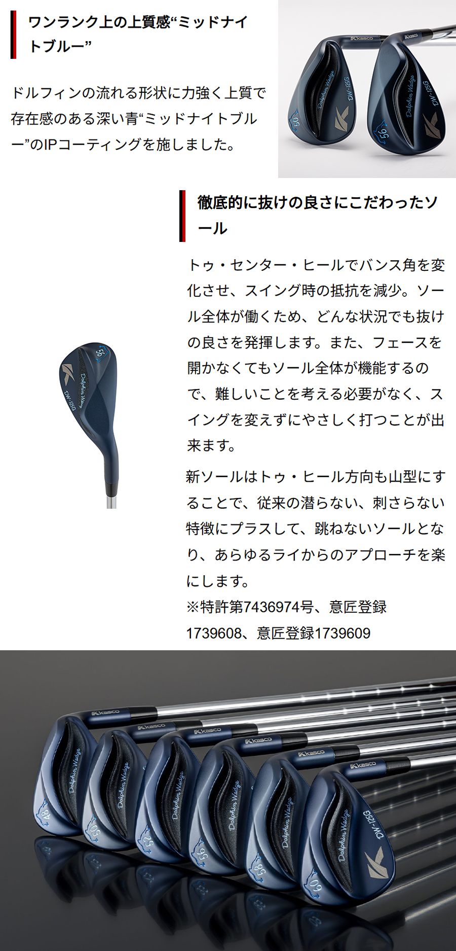 Dolphin Wedge kasco DOLPHIN WEDGE DW-125G Midnight Blue / キャスコ