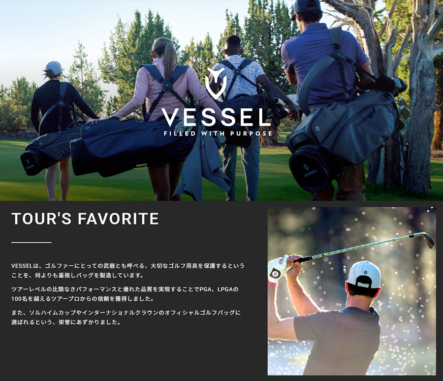 週末セールVessel THE OPEN 150 全英　限定　ベゼル 週末セールVessel THE OPEN 150 全英 限定 ベゼル 週末セールVessel