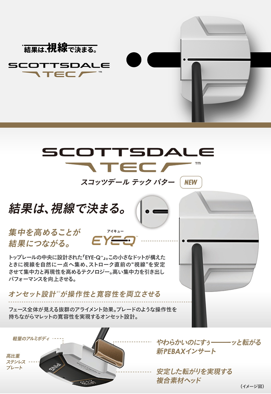 PING（ピン） PING SCOTTSDALE TEC ALLY BLUE ONSET / ピン スコッツ