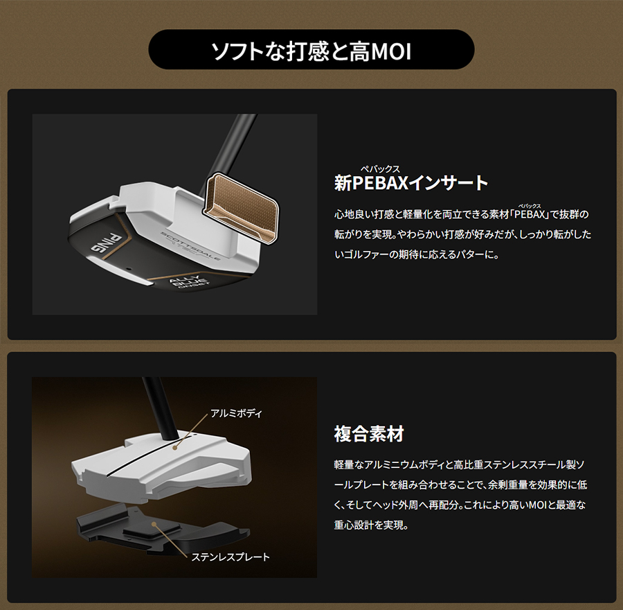 PING（ピン） PING SCOTTSDALE TEC KETSCH ONSET LEFT / ピン スコッツ