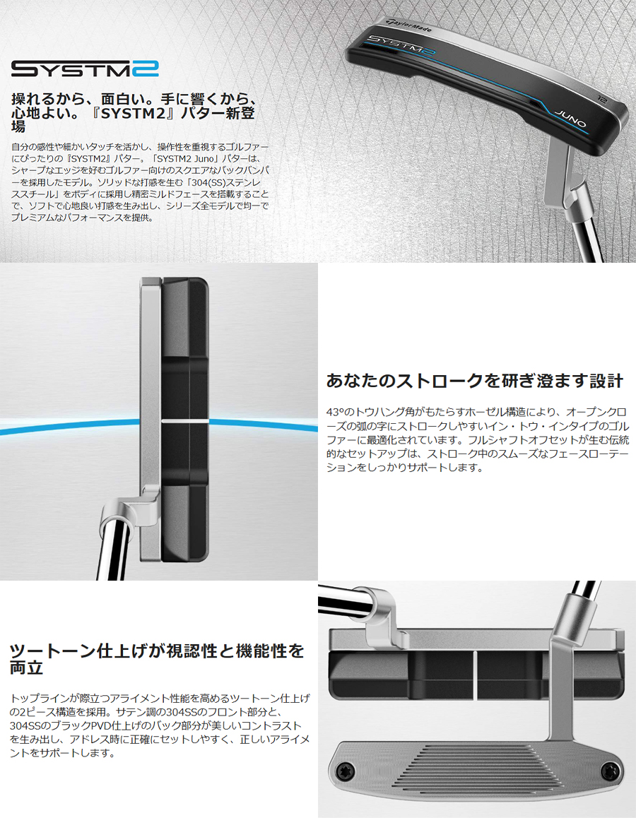 TaylorMade（テーラーメイド） TaylorMade SYSTM2 JUNO 12 LEFT