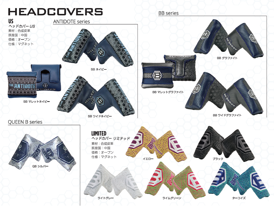BETTINARDI（ベティナルディ） BETTINARDI HEADCOVER US