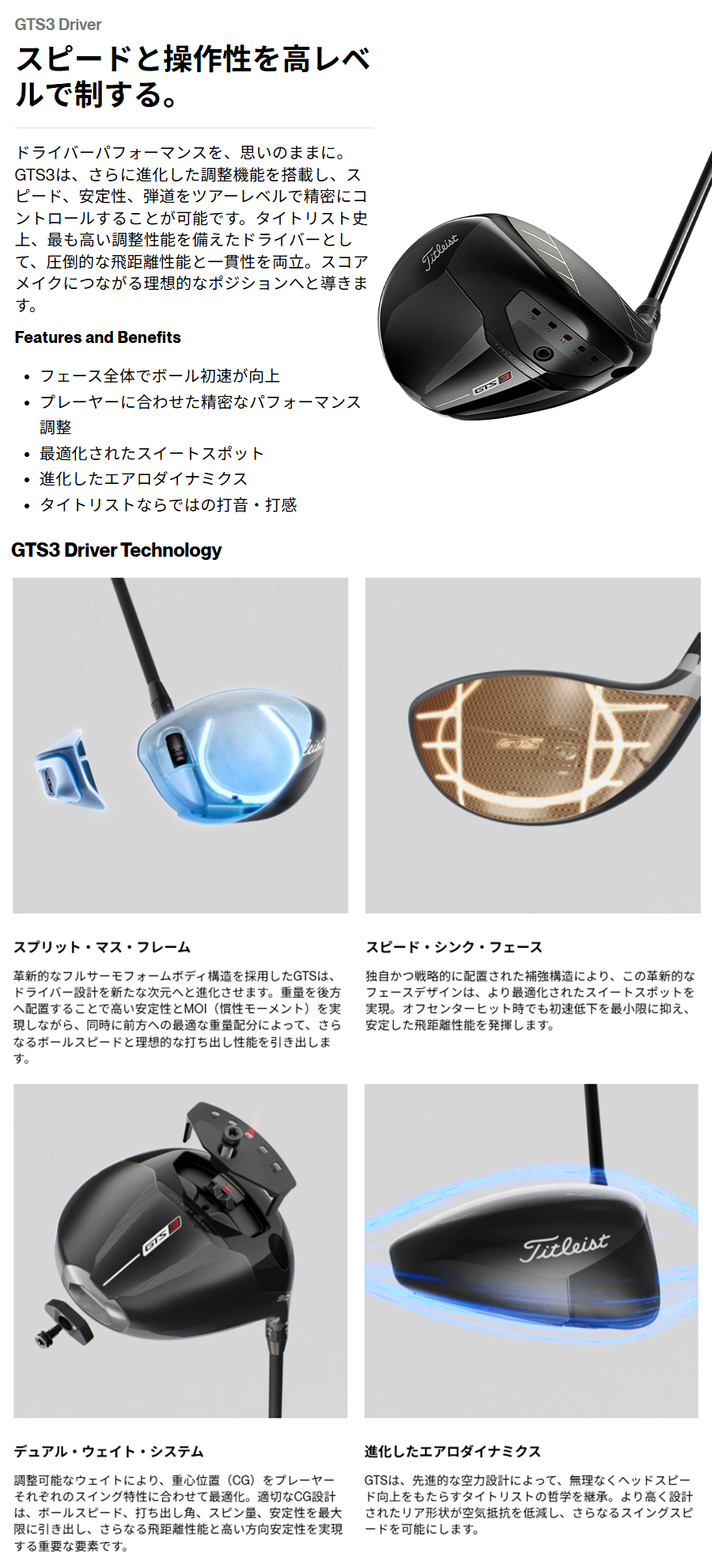 Titleist GTS3 1w ドライバー 10.0度 ヘッドカバー付 Titleist（タイトリスト） Titleist GTS3 DRIVER / タイトリスト GTS3