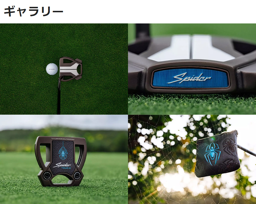 TaylorMade（テーラーメイド） TaylorMade Spider TOUR X TORCHED TP