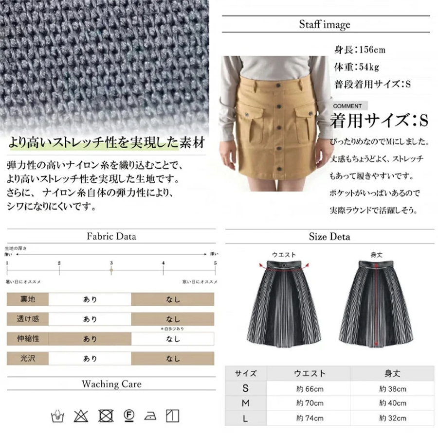 DOCUS（ドゥーカス） HARAKEN DOCUS DCL24A006 Button Skirt
