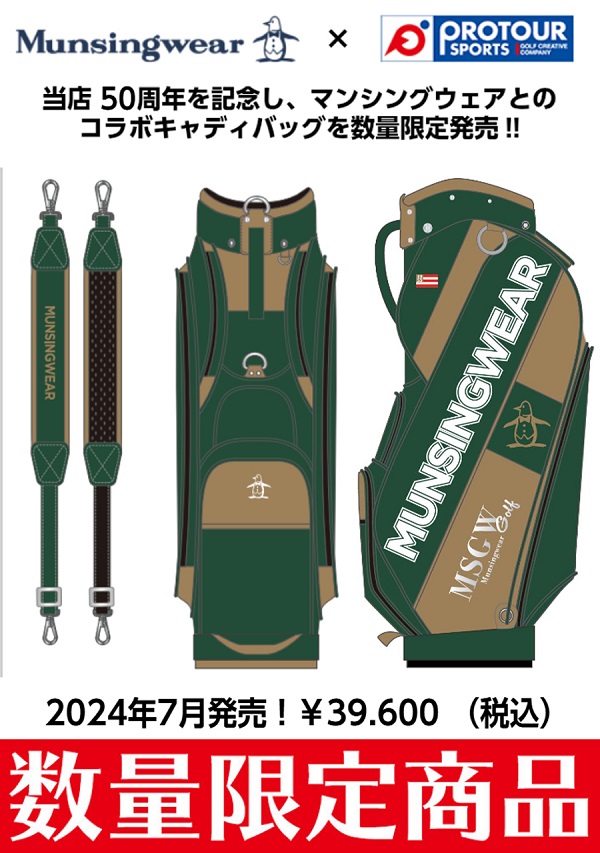 Munsingwear MG4FCB05MB / マンシングウェア オリジナル ゴルフ Munsingwear MG4FCB05MB / マンシングウェア オリジナル ゴルフ