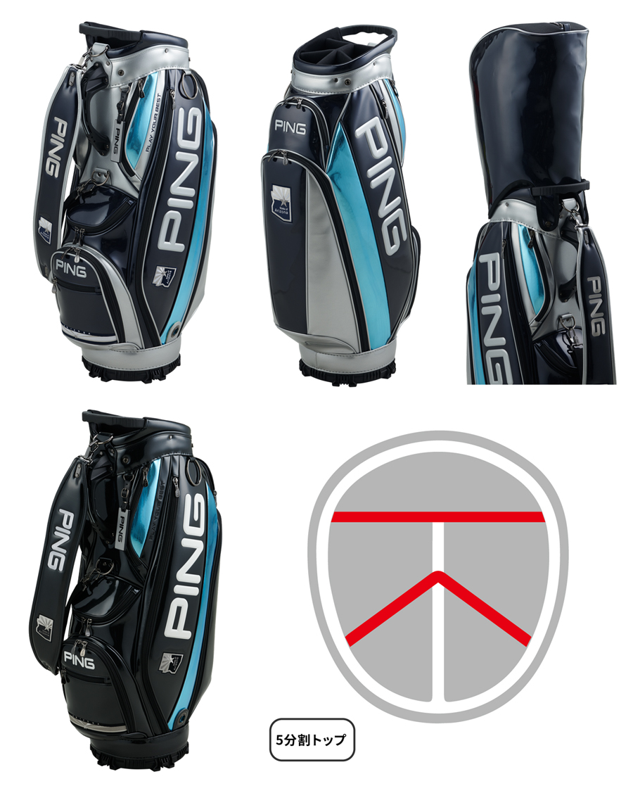 【在庫限り】PING CADDIE BAG CB-N2304 ARIZONA / ピン アリゾナ キャディバッグ CB-N2304 2023年モデル  全2色(ブラック・ブラック/シルバー・ネイビー) 36911