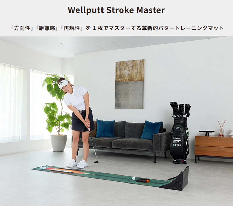 WELLPUTT Wellputt Stroke Master / ウェルパット ストロークマスター