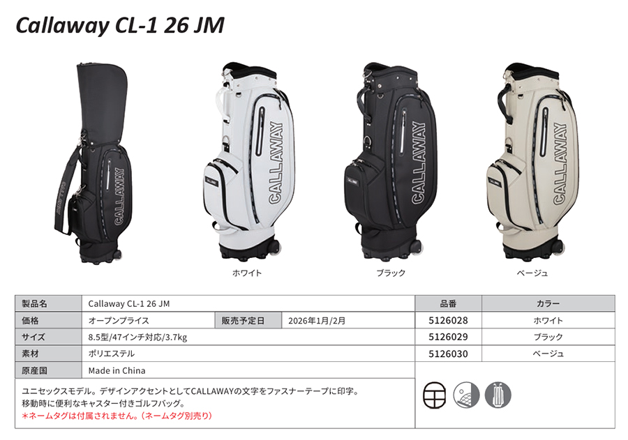 Callaway（キャロウェイ） 【在庫限り】Callaway CL-1 26 JM