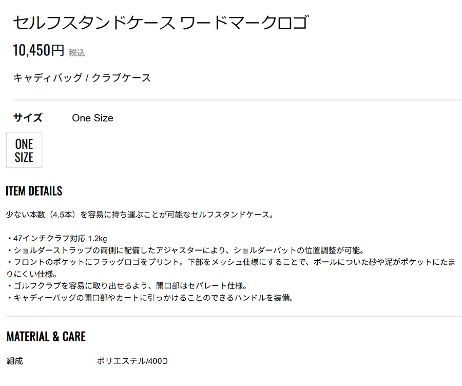 NEW ERA（ニューエラ） 【在庫限り】NEW ERA / ニューエラ セルフ