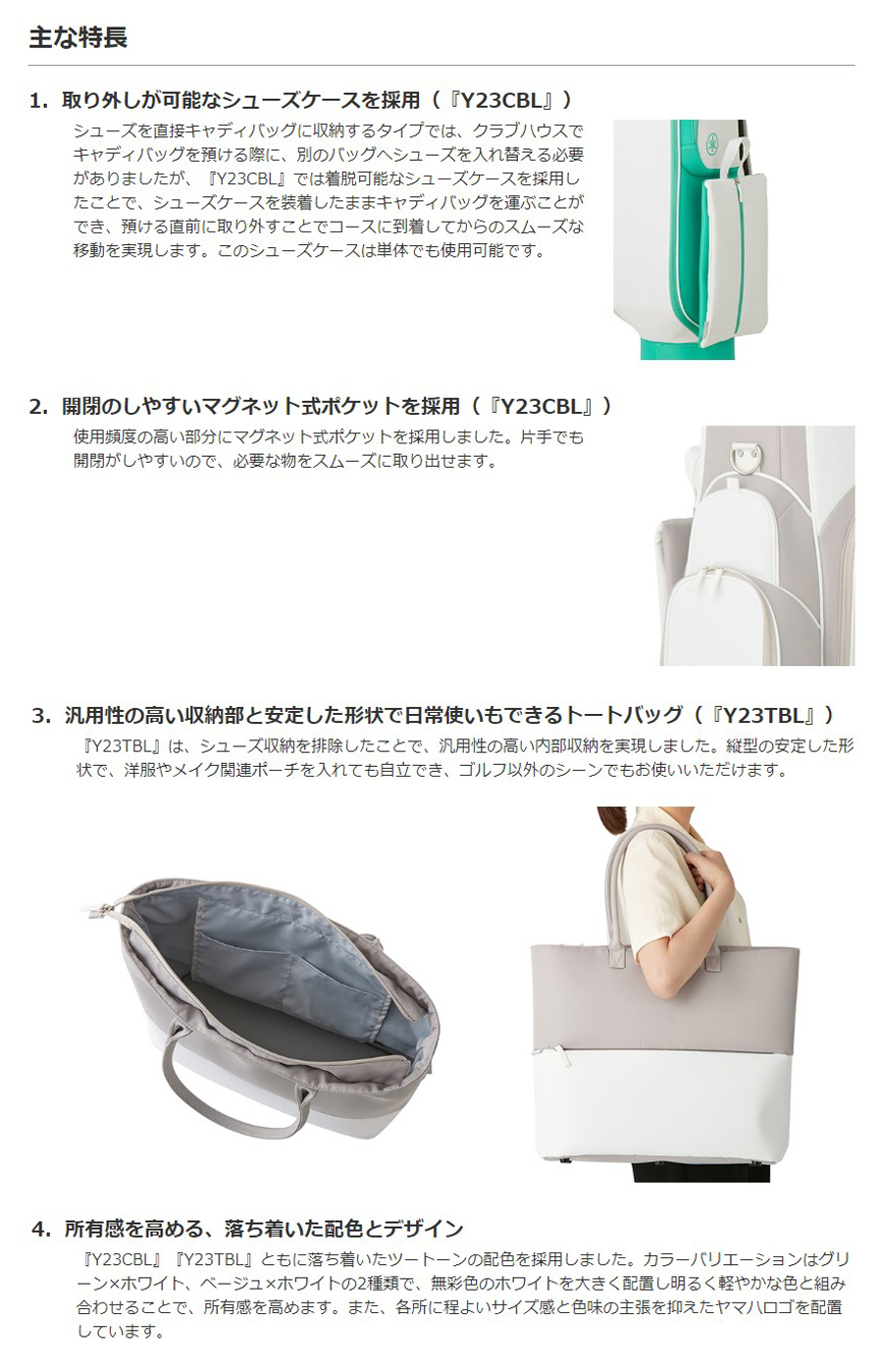 YAMAHA TOTE BAG Y23TBL / ヤマハ トートバッグ レディース 2023