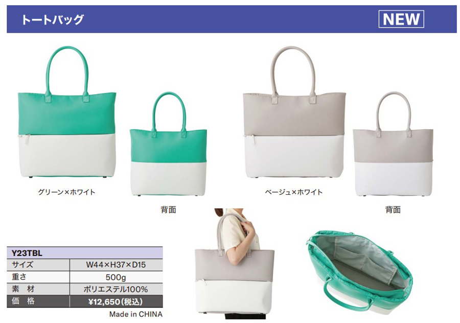 YAMAHA TOTE BAG Y23TBL / ヤマハ トートバッグ レディース 2023