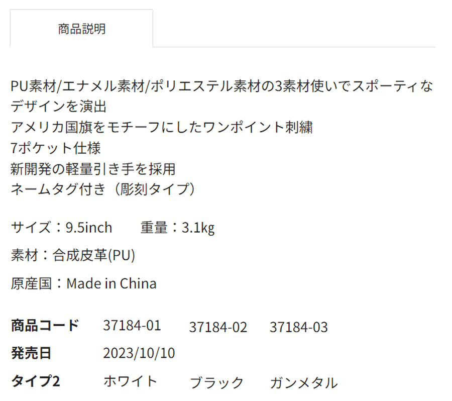 PING（ピン） 【在庫限り】PING CADDIE BAG CB-U2305 / ピン PU