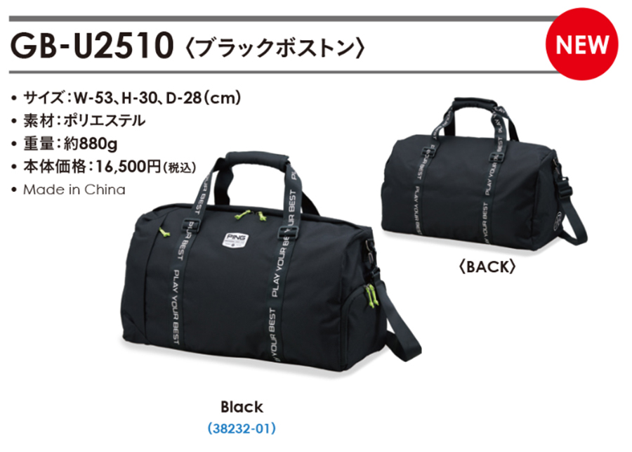 PING（ピン） PING BLACK BOSTON GB-U2510 / ピン ブラックボストン