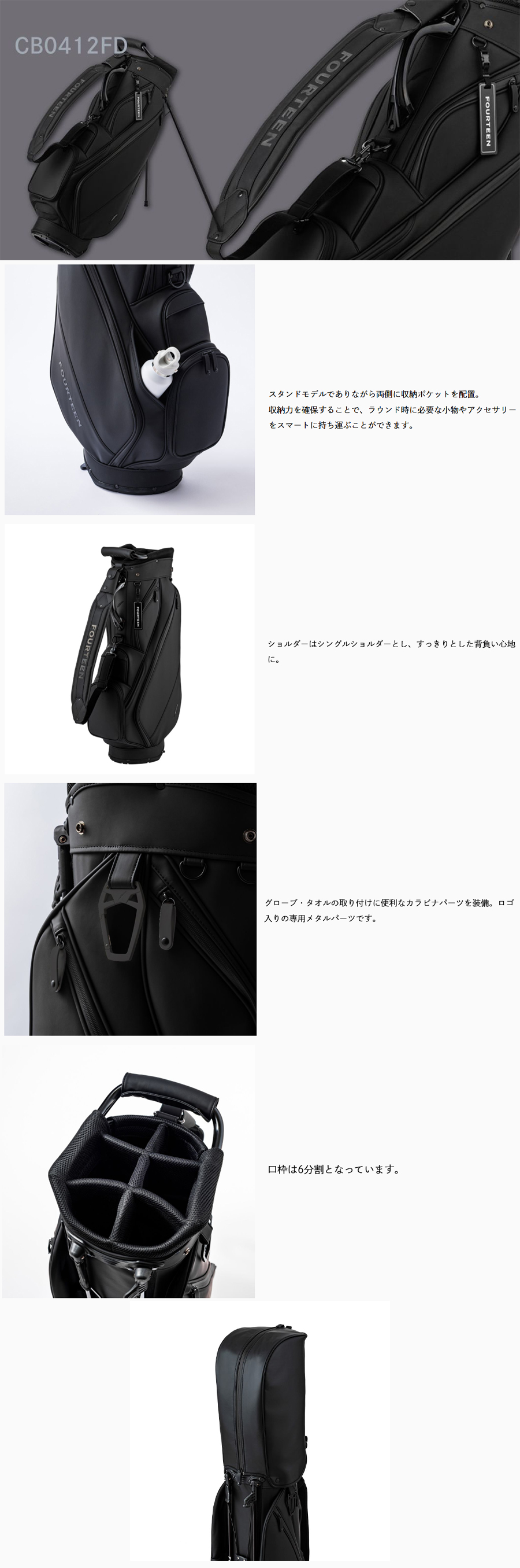 FOURTEEN（フォーティーン） FOURTEEN CB0412FD / フォーティーン