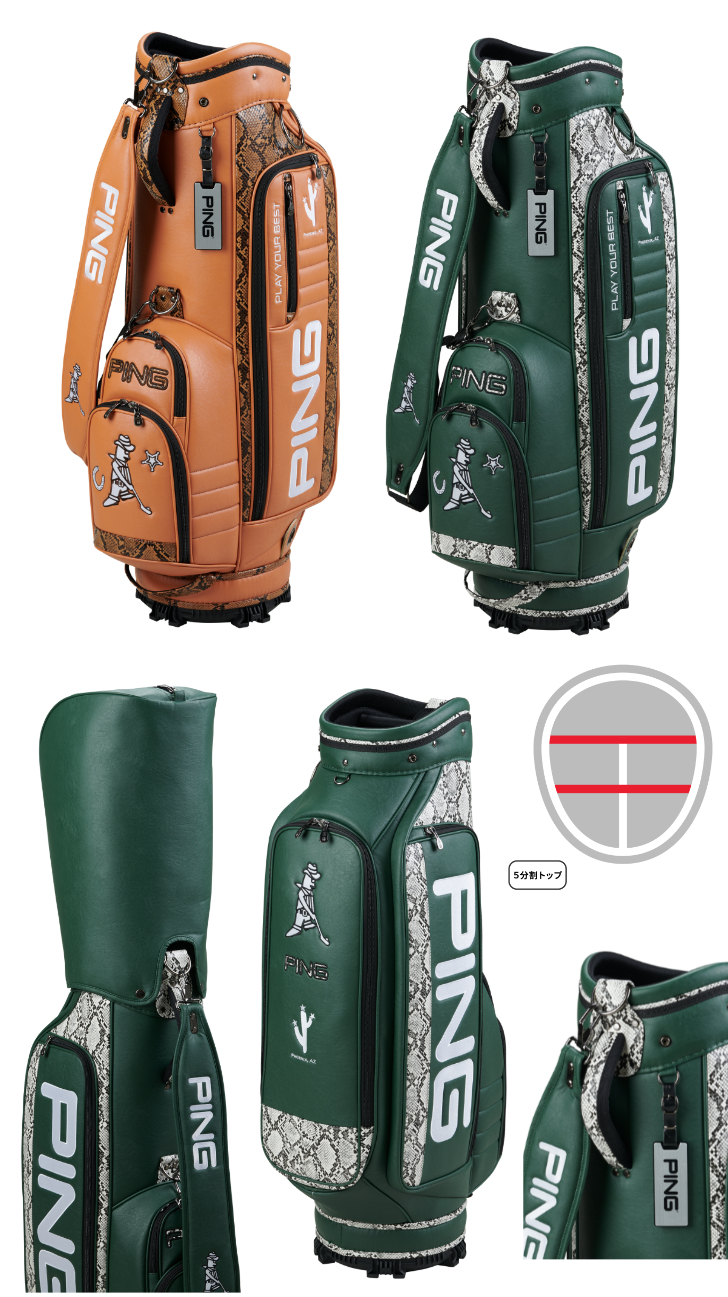 PING キャディバッグ TUCSON PING キャディバッグ TUCSON キャディバッグ│PING ONLINE SHOP