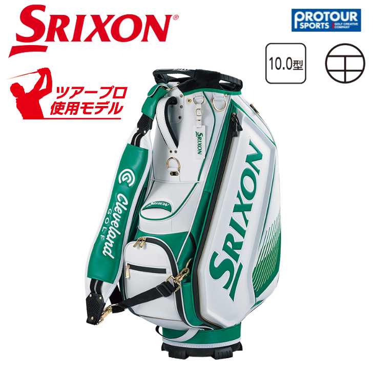 DUNLOP SRIXON スリクソン 9.5型 14分割 軽量スタンド - ゴルフ