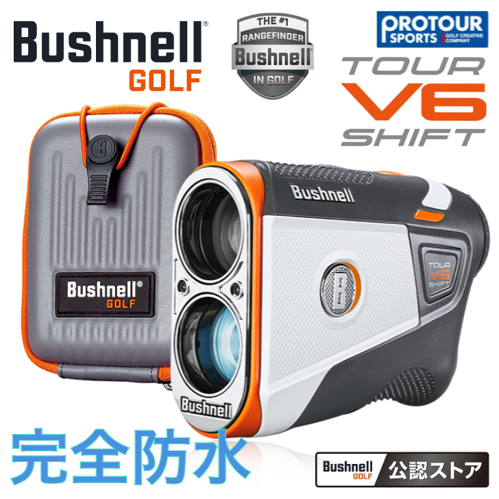 PINSEEKER TOUR V6 SHIFT JOLT ブッシュネル ピンシーカーツアーV6シフトジョルト : c-00679 : プロツアースポーツ  ヤフー店 - 通販 - Yahoo!ショッピング