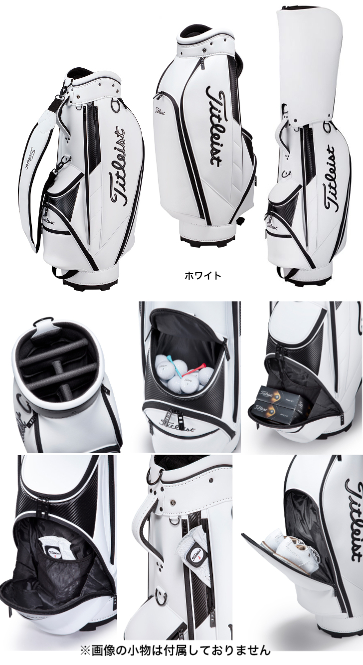 Titleist タイトリスト コアエッセンシャル キャディバッグ TB22CTCEK Titleist タイトリスト コアエッセンシャル キャディバッグ