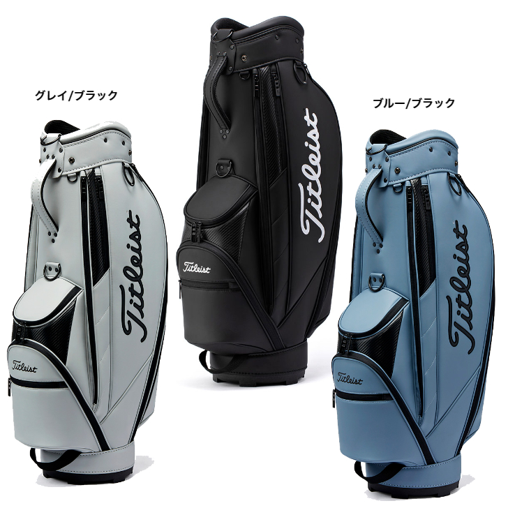 Titleist タイトリスト コアエッセンシャル キャディバッグ TB22CTCEK Titleist タイトリスト コアエッセンシャル キャディバッグ