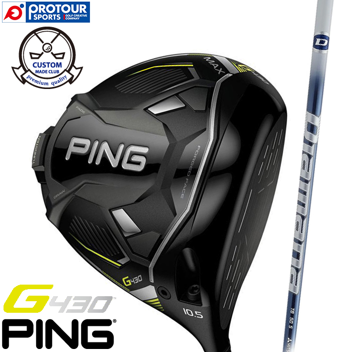 PING G430 MAX ドライバー Diamana TB シリーズ 右(RH)/左(LH) カスタム 【ピン DRIVER g430 max custom】