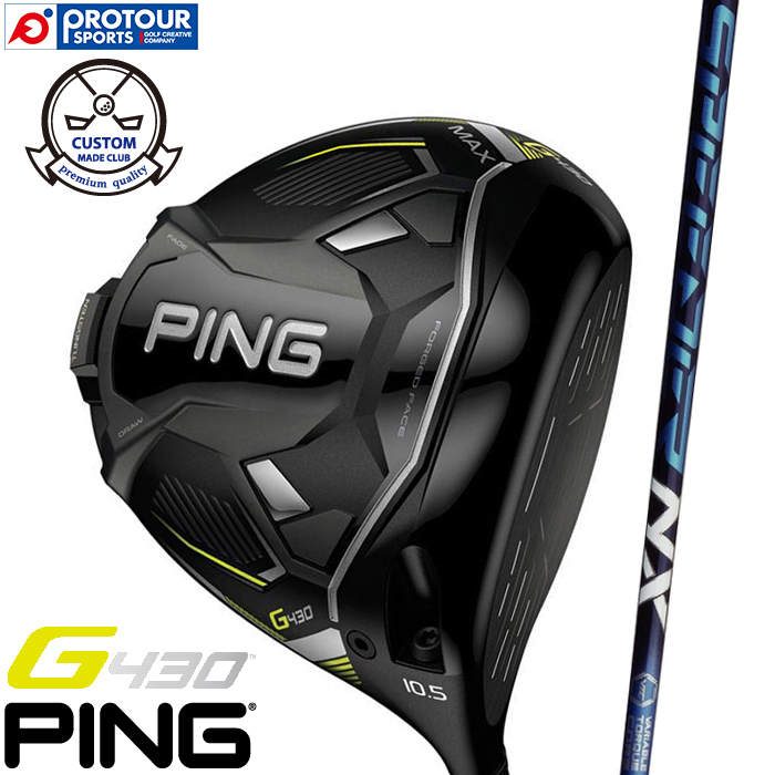 PING G430 MAX ドライバー SPEEDER NX シリーズ 右(RH)/左(LH) カスタム 【ピン DRIVER g430 max custom】