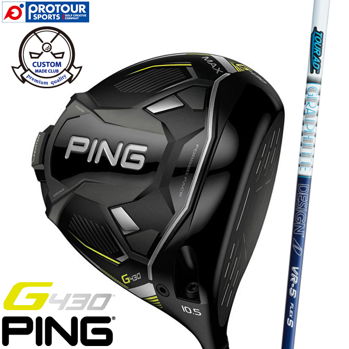 PING G430 MAX ドライバー TOUR AD VR シリーズ 右(RH)/左(LH) カスタム 【ピン DRIVER g430 max custom】