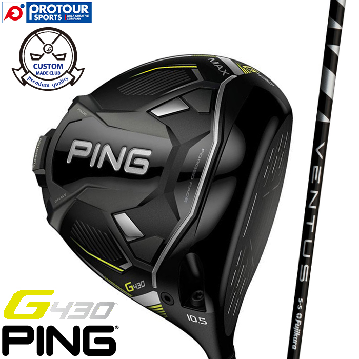 PING G430 MAX ドライバー VENTUS BLACK シリーズ 右(RH)/左(LH) カスタム 【ピン DRIVER g430 max custom】