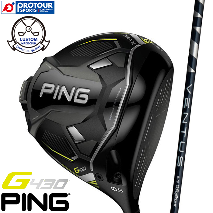 PING G430 MAX ドライバー VENTUS BLUE シリーズ 右(RH)/左(LH) カスタム 【ピン DRIVER g430 max custom】