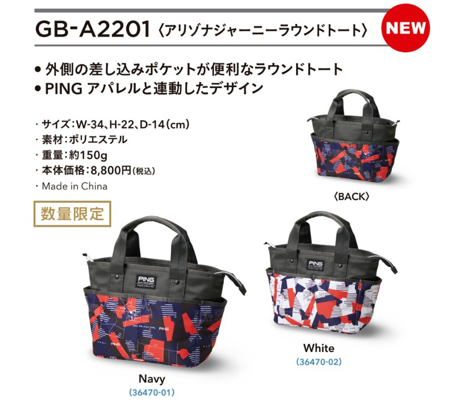 PING TOTE BAG GB-A2201 ARIZONA JOURNEY ROUND TOTE / ピン トートバッグ GB-A2201  アリゾナジャーニーラウンドトート ネイビー ホワイト 数量限定 36470