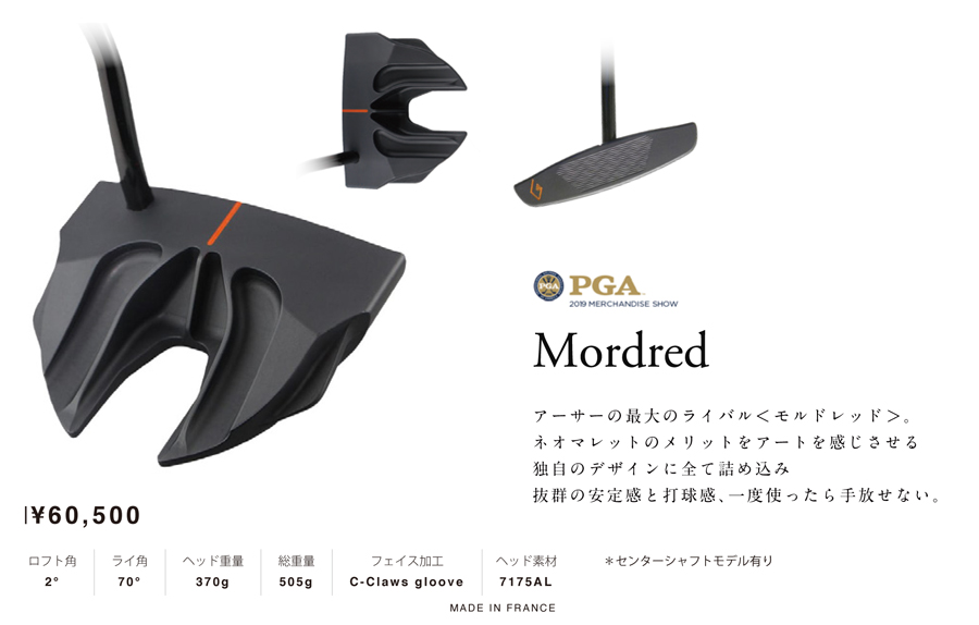 ARGOLF MALLET PUTTER Mordred 右(RH)/左(LH) シャフトカスタム