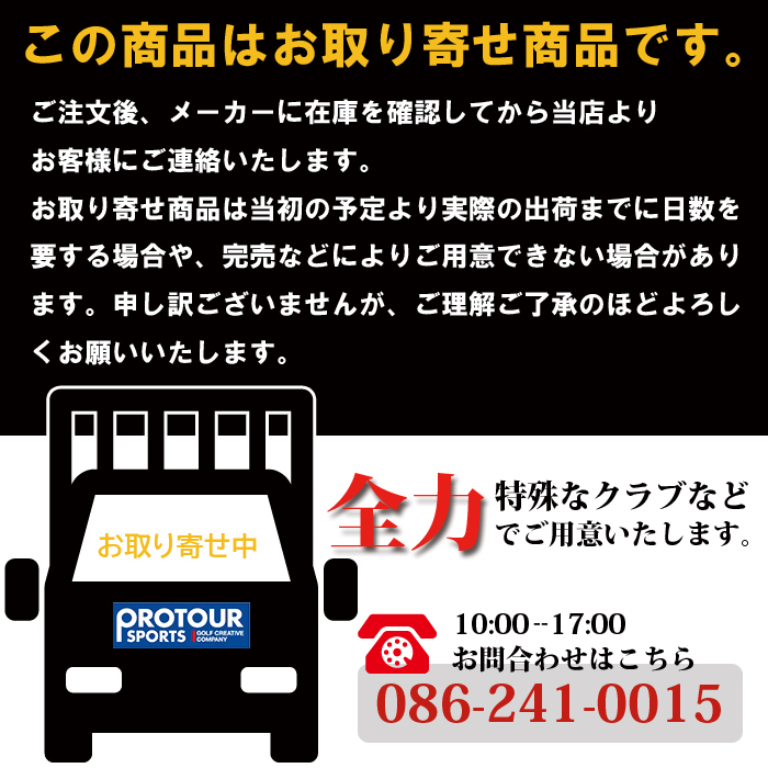 PING HEPPLER Putter ANSER 2 左用 長さ調整機能付き 【ピン ヘプラー パター アンサー 2】