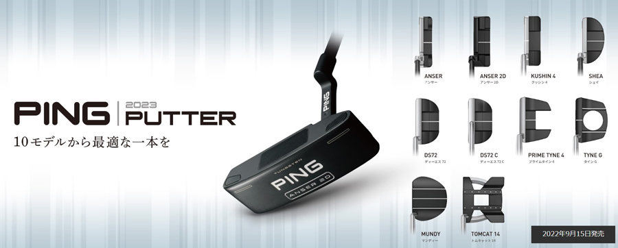 PING 2023 PUTTER ANSER / ピン 2023 パター アンサー : ping-2023-3