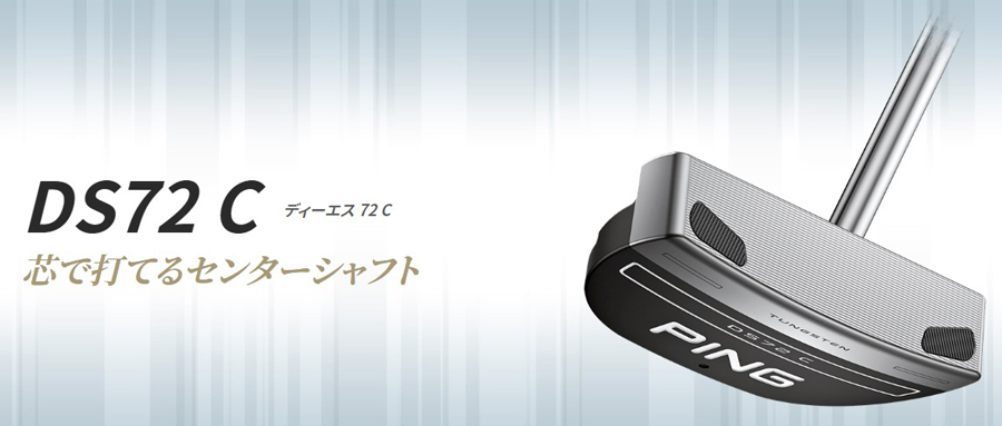 PING 2023 PUTTER DS72 C left / ピン 2023 パター ディーエス 72 C 左用 レフティ