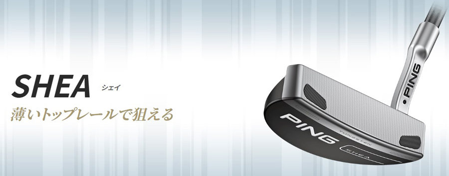 PING 2023 PUTTER SHEA left / ピン 2023 パター シェイ 左用 レフティ