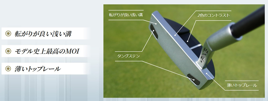 PING 2023 PUTTER SHEA left / ピン 2023 パター シェイ 左用 レフティ