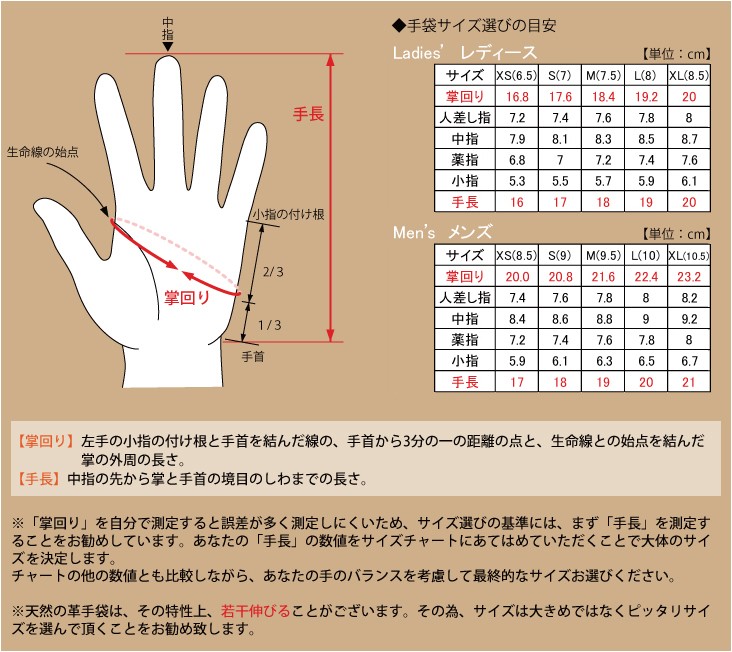 高級 本革 手袋 上質な肌触り レディース 指なし セクシー 全4色 504 Jp 504 01 革手袋専門店proud 通販 Yahoo ショッピング